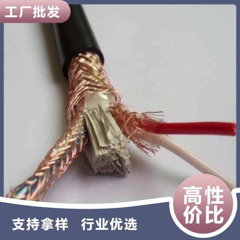 耐高温电缆屏蔽电缆一手货源