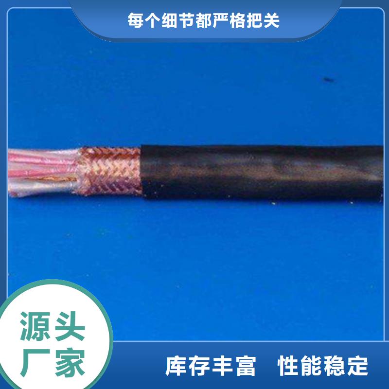 耐高溫電纜-信號電纜大廠生產品質