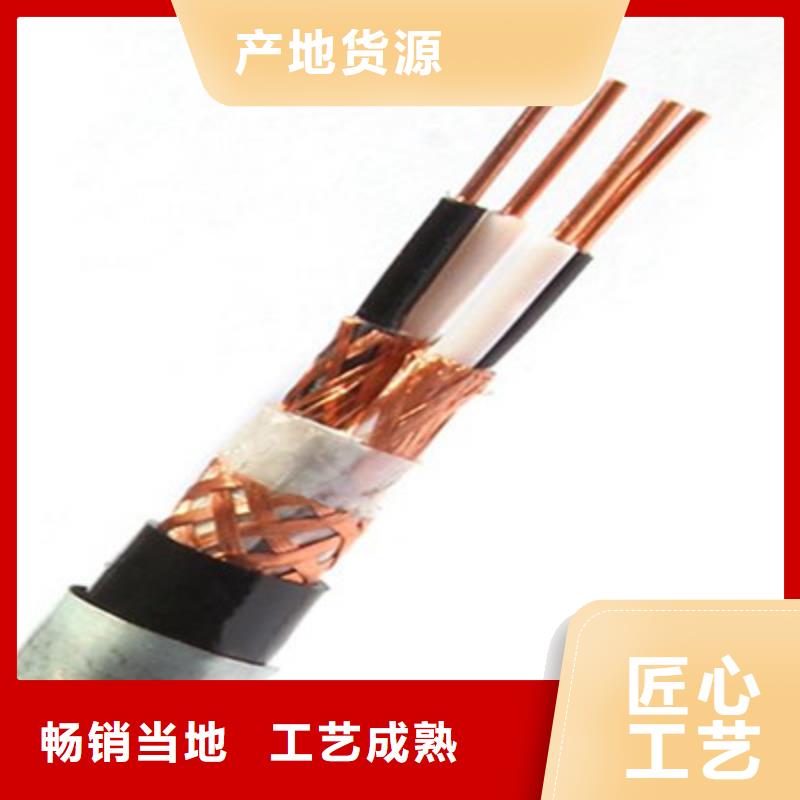 耐高温电缆-信号电缆大厂生产品质