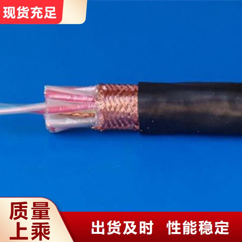 耐高温电缆_电缆生产厂家品牌大厂家