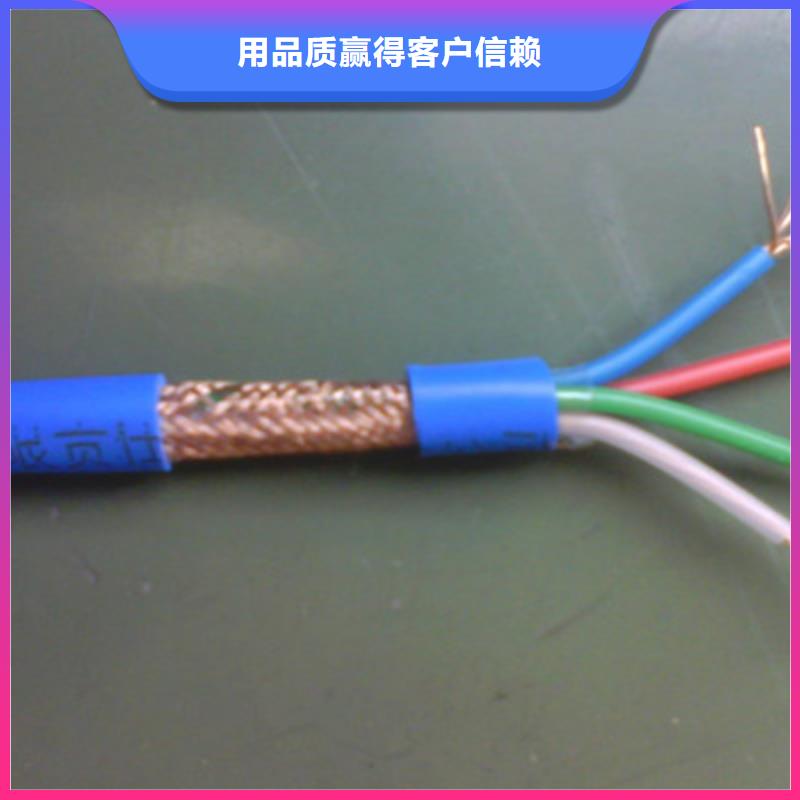 耐高温电缆屏蔽电缆一手货源