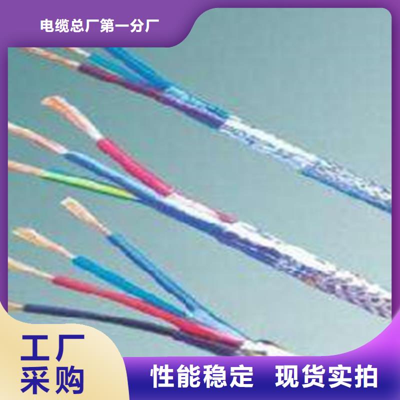 耐高温电缆通信电缆质保一年