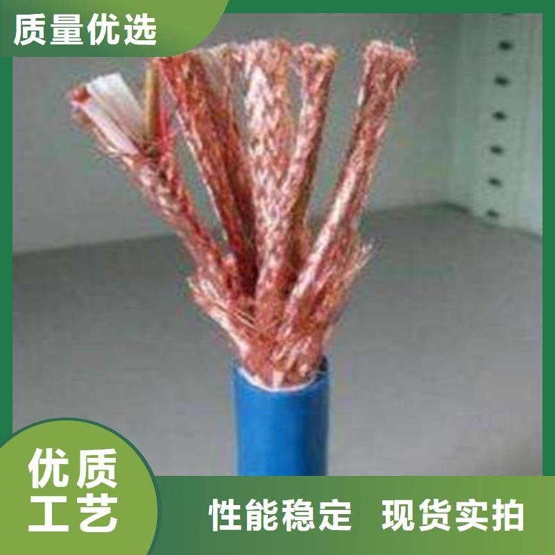 耐高温电缆通信电缆质保一年