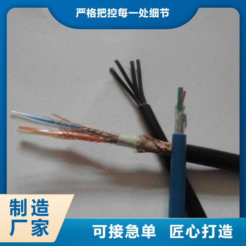 耐高温电缆通信电缆质保一年