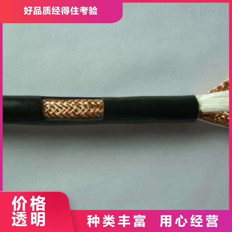 电缆【 耐高温电缆电缆生产厂家厂家定制】-企业旺旺