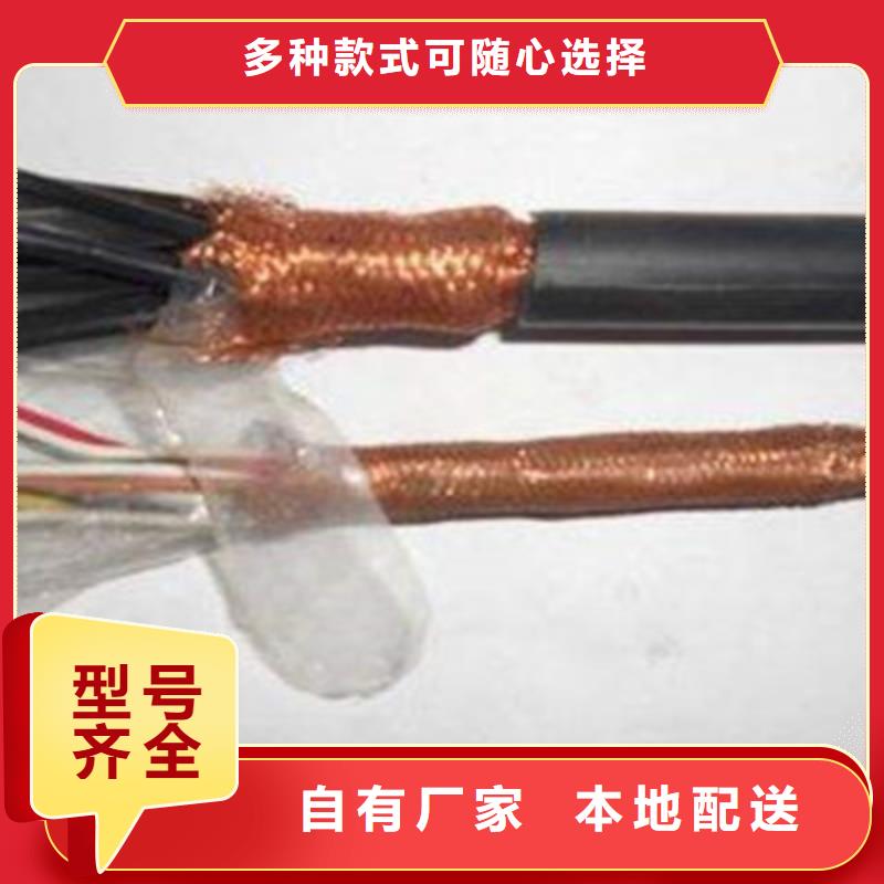 耐高温电缆屏蔽电缆真材实料