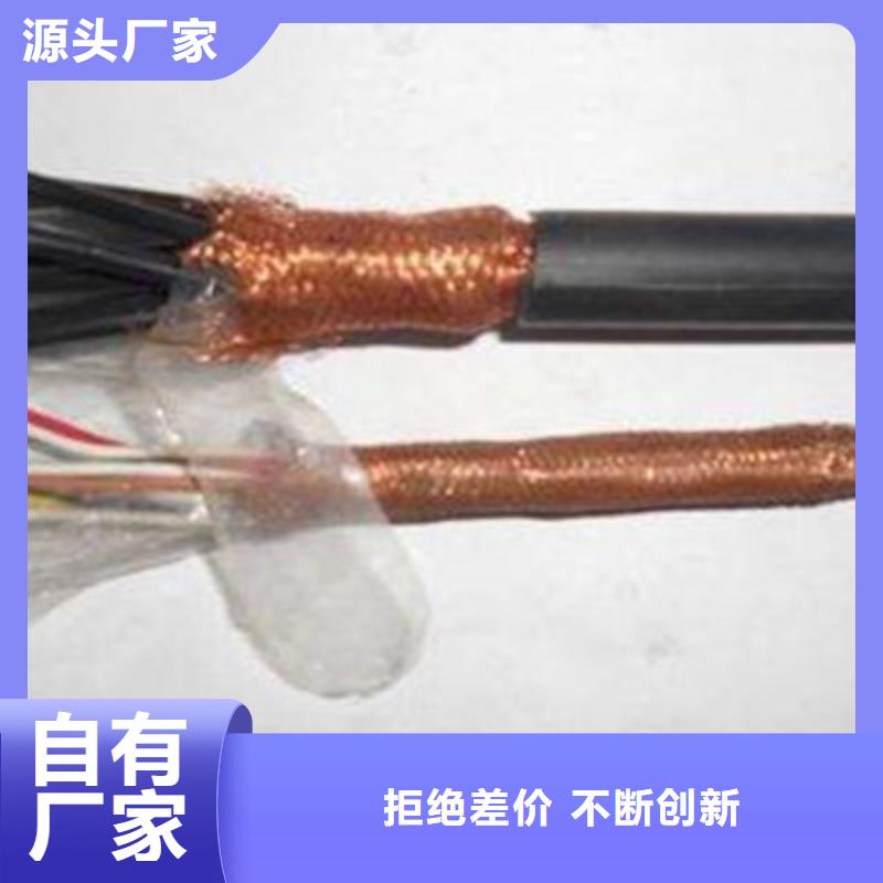 颍上|颍东|淮北|蚌埠|宿州|淮南|安庆|合肥|铜陵【 耐高温电缆电缆生产厂家厂家定制】-企业旺旺