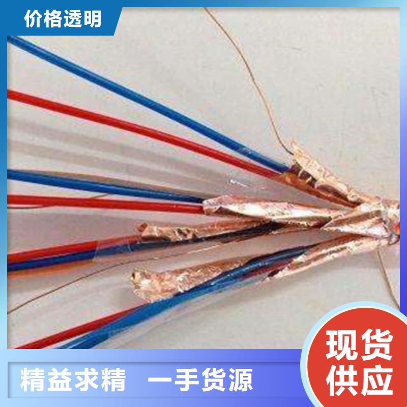 耐高溫電纜信號電纜采購
