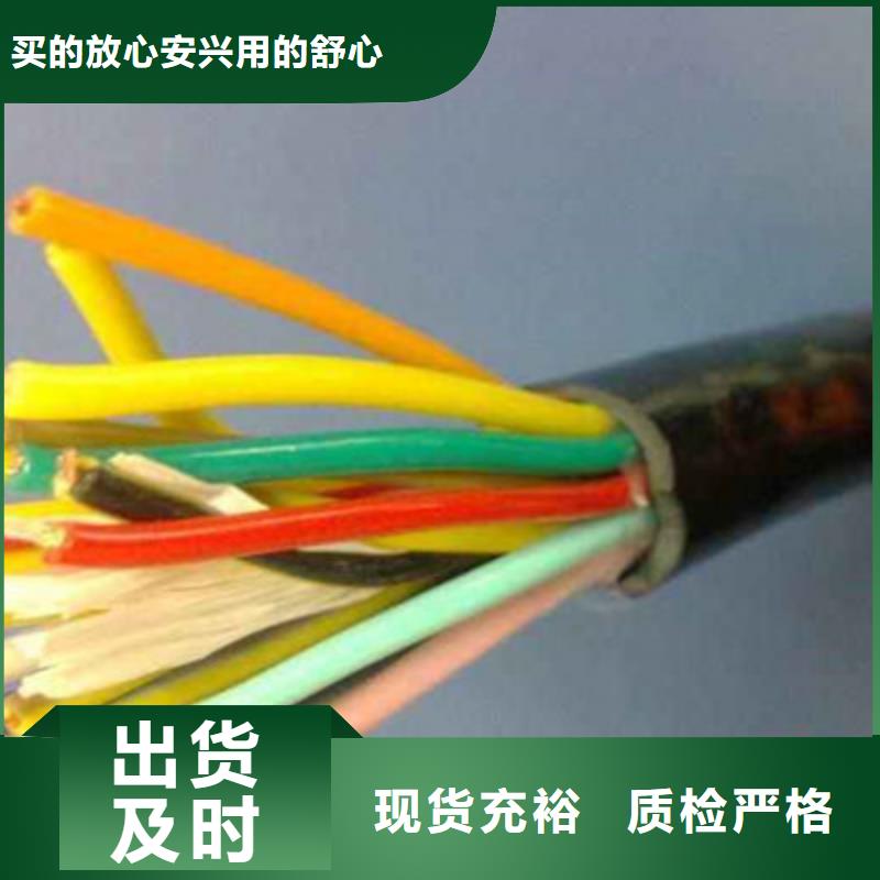 【耐高温电缆】信号电缆详细参数
