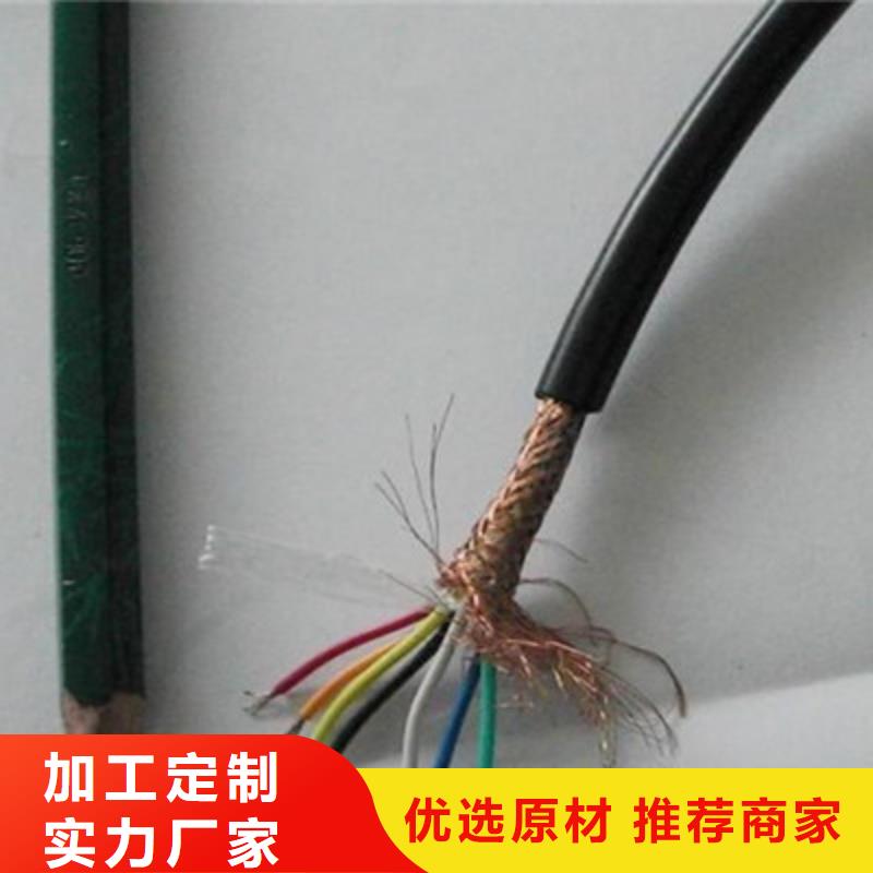 【耐高温电缆】信号电缆详细参数