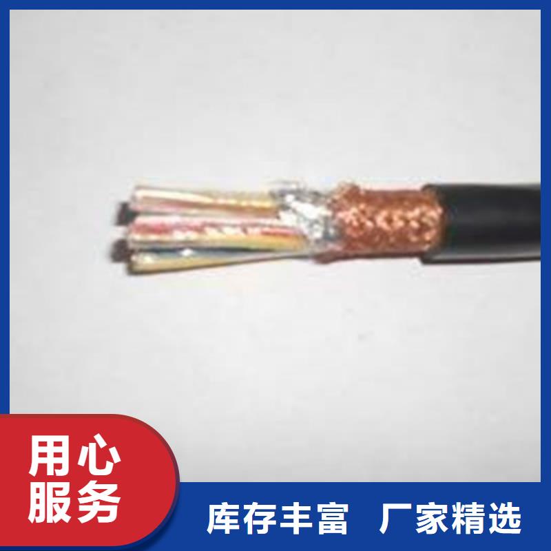 【耐高温电缆】_屏蔽电缆定制销售售后为一体-电缆总厂分厂(银川分公司)