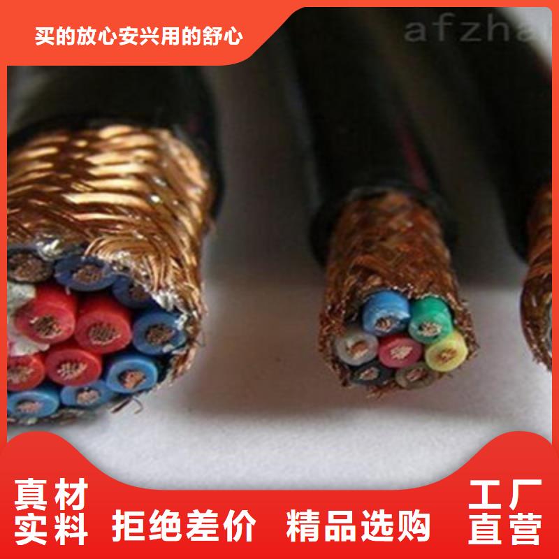 矿用电缆视频-矿用电缆-宁夏银川同城货源-