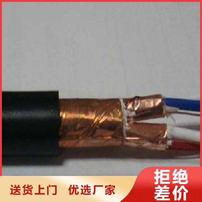 矿用电缆电缆【耐高温电缆】_屏蔽电缆定制销售售后为一体