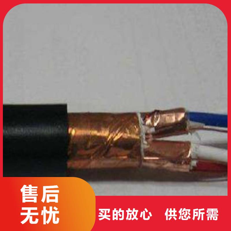 耐高温电缆屏蔽电缆真材实料