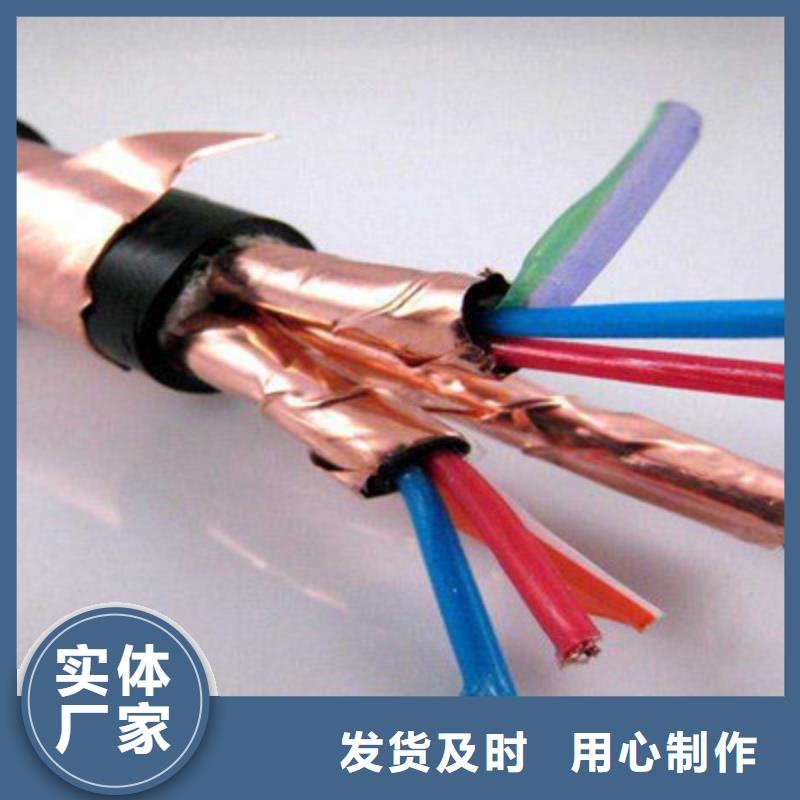 耐高温电缆控制电缆重信誉厂家