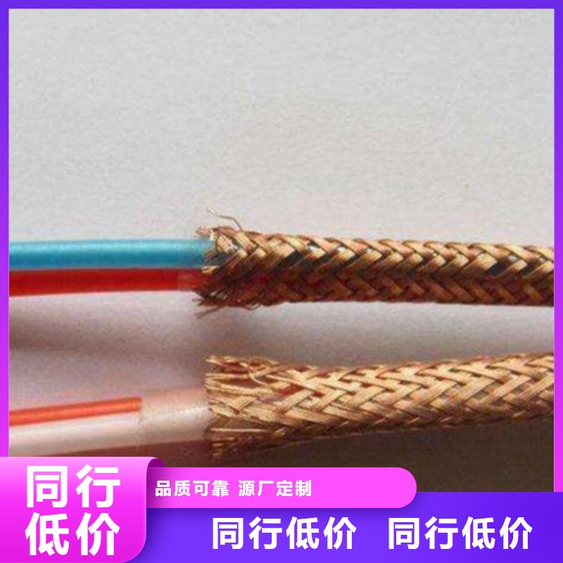 耐高温电缆屏蔽电缆制造厂家