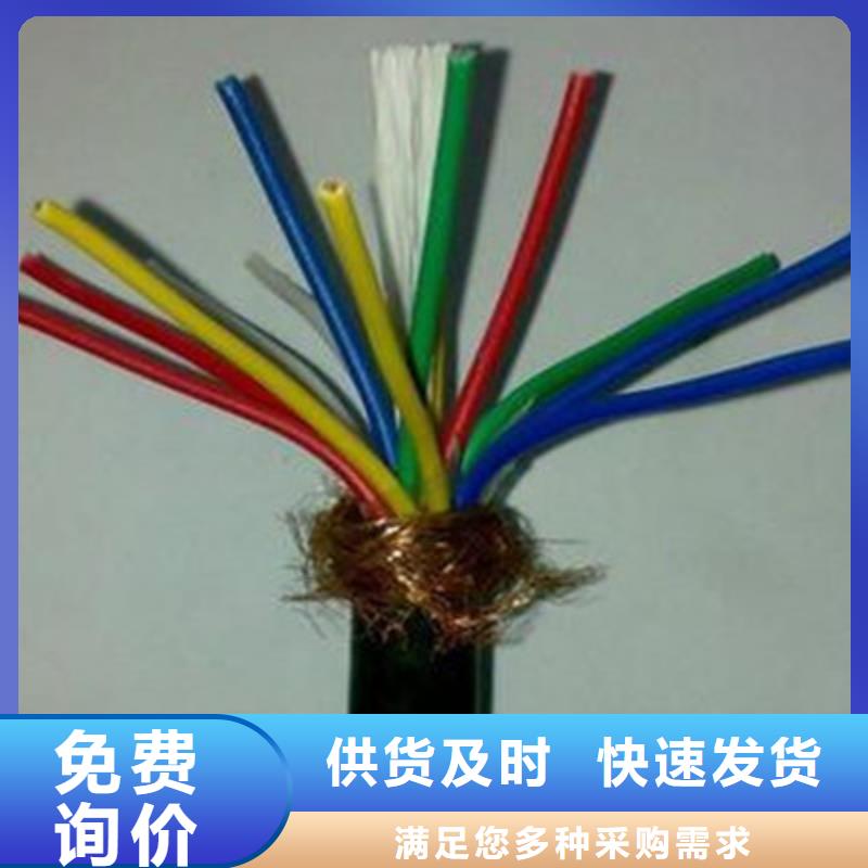 耐高温电缆通信电缆源头厂家经验丰富