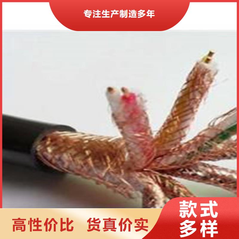 耐高温电缆通信电缆源头厂家经验丰富
