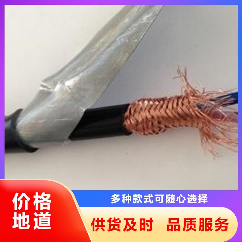 YGC-KF46R耐高溫控制電纜7X1.5