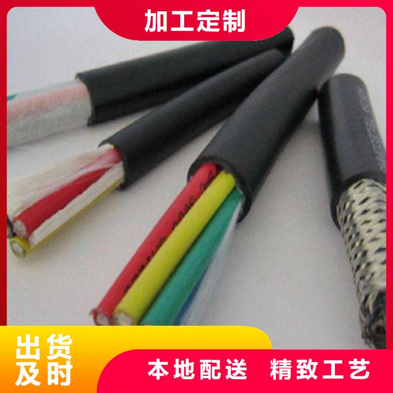DJFPG計算機耐高溫電纜品質保證