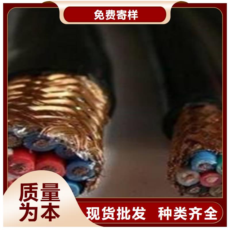 矿用电缆视频-颍州|界首|芜湖|淮北|马鞍山|滁州|亳州电缆矿用电缆_ 电缆总厂分厂(阜阳市分公司)