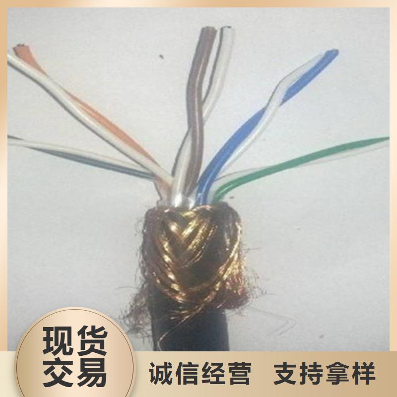 矿用电缆视频-矿用电缆(电缆)覆盖地域云南省普洱市西双版纳|曲靖|红河|楚雄|文山|丽江|昭通