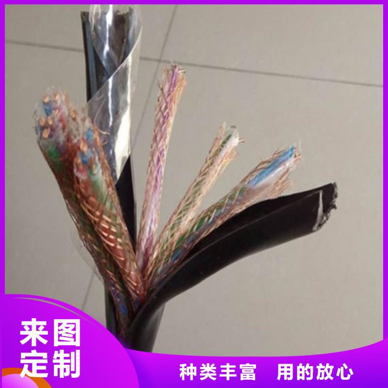耐高温电缆煤矿用阻燃控制电缆用心制造