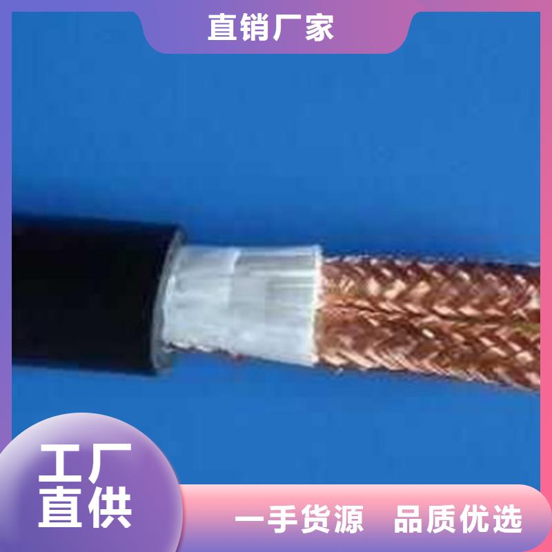 【耐高温电缆】_屏蔽电缆定制销售售后为一体-电缆总厂分厂(银川分公司)