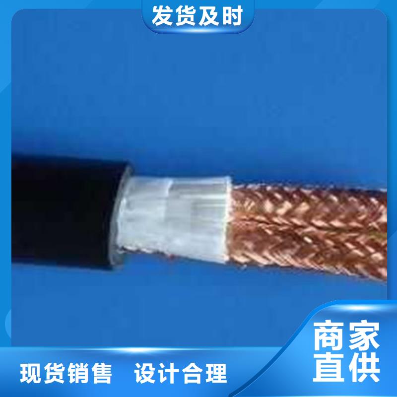 耐高温电缆_控制电缆设计制造销售服务一体