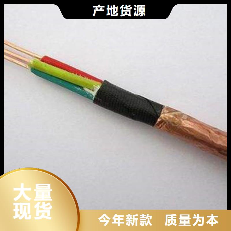 耐高温电缆屏蔽电缆一手货源