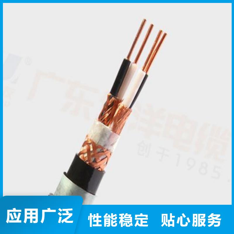 矿用电缆电缆【耐高温电缆】_屏蔽电缆定制销售售后为一体