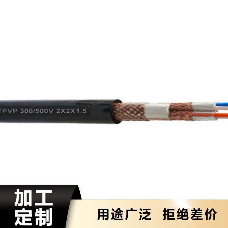 耐高温电缆-信号电缆大厂生产品质
