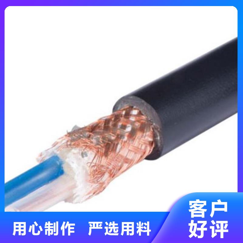 耐高温电缆通信电缆质保一年