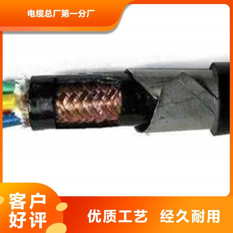 矿用电缆视频-矿用电缆-宁夏银川同城货源-