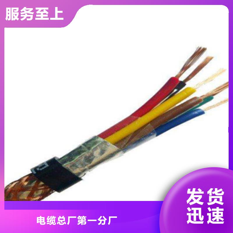 矿用电缆视频-矿用电缆(电缆)覆盖地域云南省普洱市西双版纳|曲靖|红河|楚雄|文山|丽江|昭通