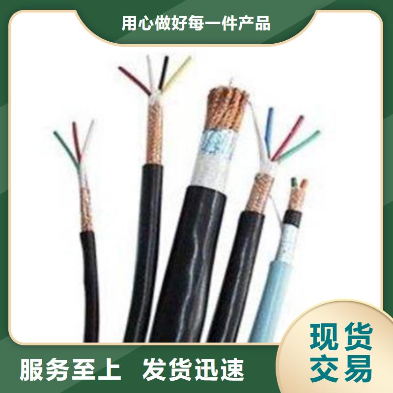【耐高温电缆】_屏蔽电缆定制销售售后为一体电缆矿用电缆