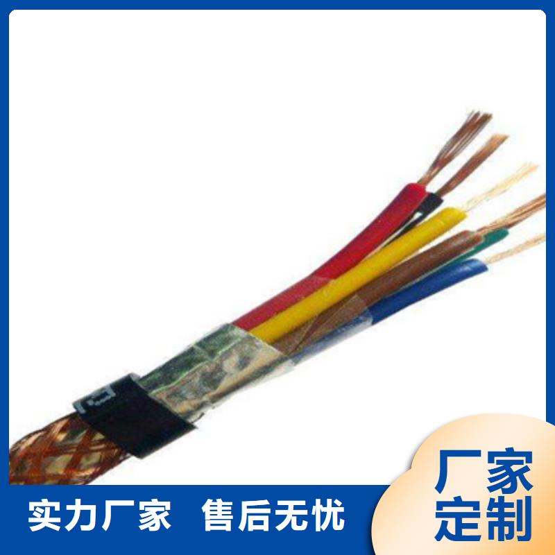 矿用电缆视频-矿用电缆-宁夏银川同城货源-