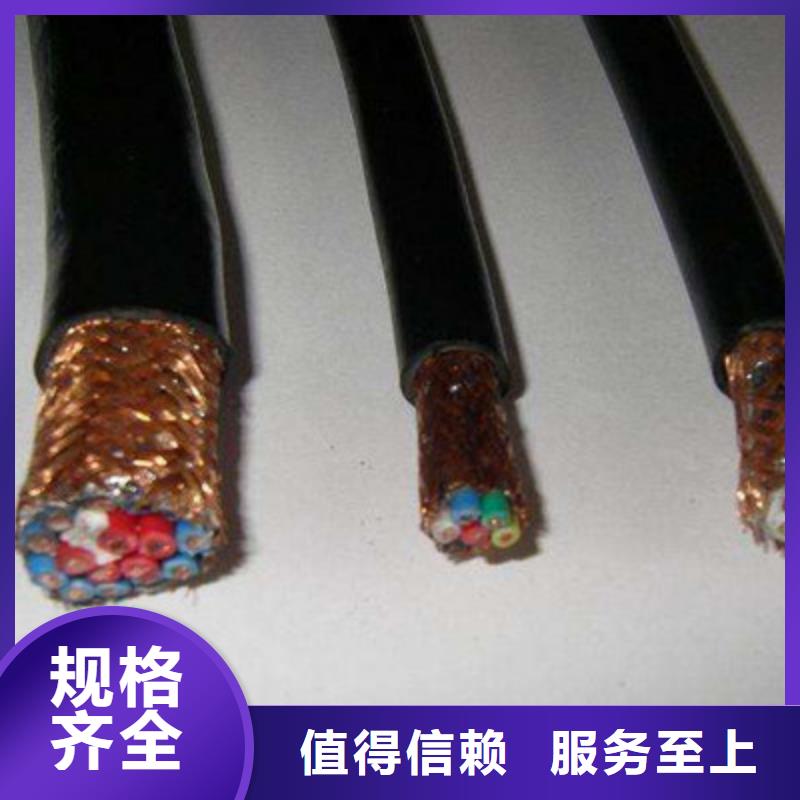 耐高溫電纜煤礦用阻燃控制電纜用心制造