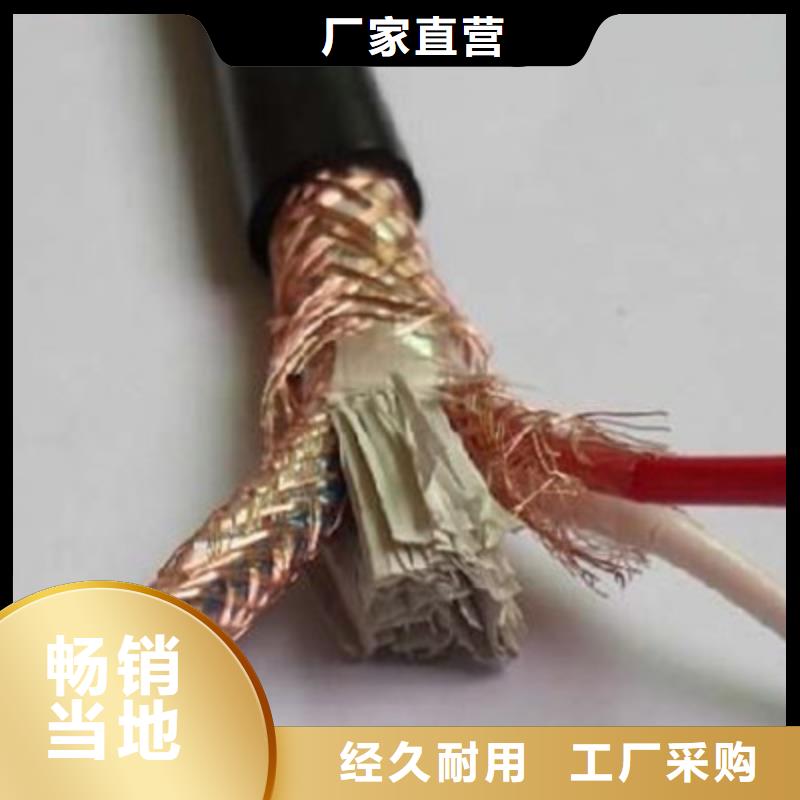 颍上|颍东|淮北|蚌埠|宿州|淮南|安庆|合肥|铜陵【 耐高温电缆电缆生产厂家厂家定制】-企业旺旺