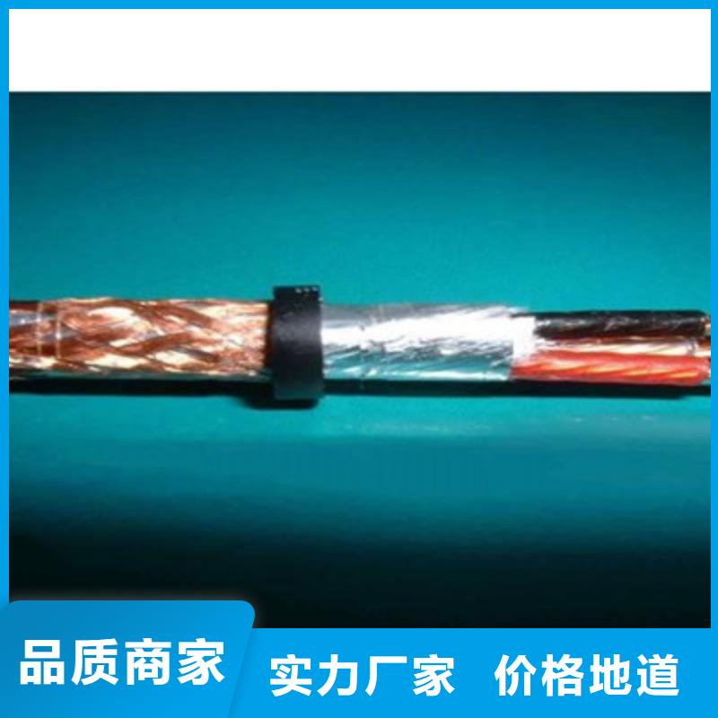 耐高温电缆屏蔽电缆一手货源