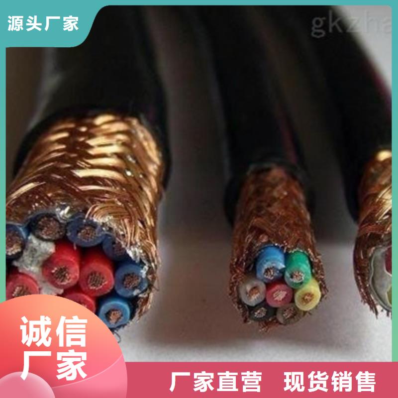 矿用电缆视频-矿用电缆(电缆)覆盖地域云南省普洱市西双版纳|曲靖|红河|楚雄|文山|丽江|昭通