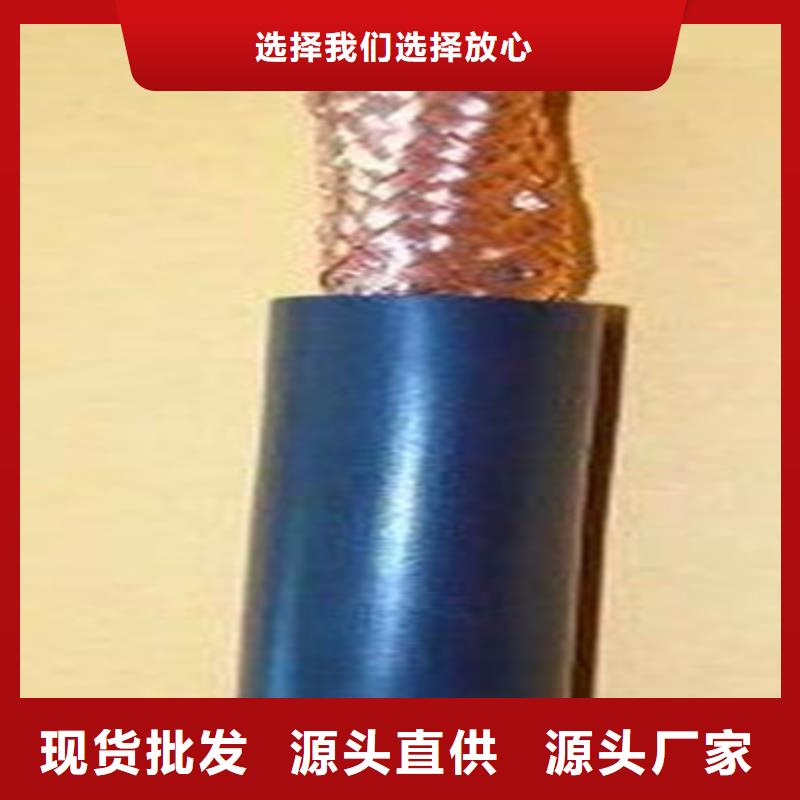 耐高温电缆-屏蔽电缆厂家直营