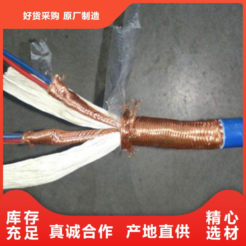 电缆【 耐高温电缆电缆生产厂家厂家定制】-企业旺旺