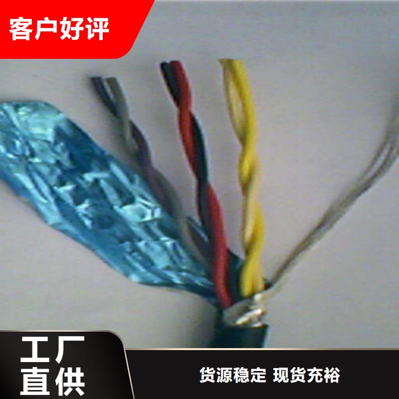 矿用电缆视频-矿用电缆(电缆)覆盖地域云南省普洱市西双版纳|曲靖|红河|楚雄|文山|丽江|昭通
