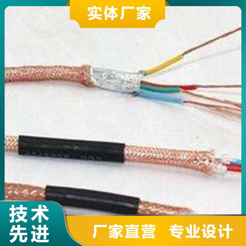 耐高温电缆通信电缆质保一年