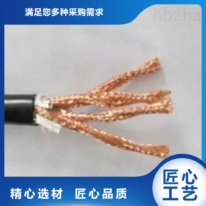 耐高温电缆_【控制电缆】量大从优_电缆总厂分厂(普洱市分公司)