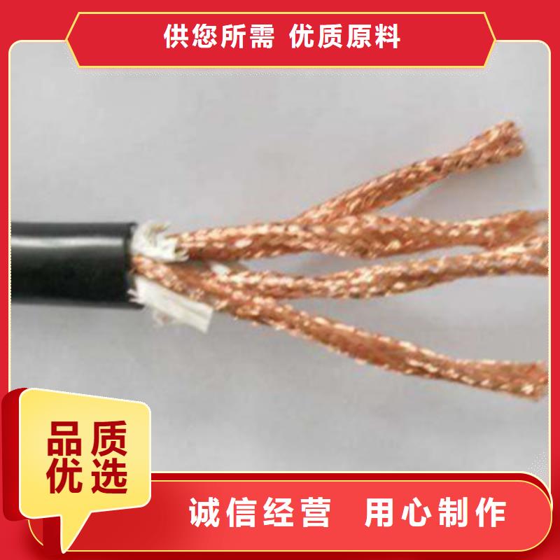 耐高温电缆屏蔽电缆源头厂家直销