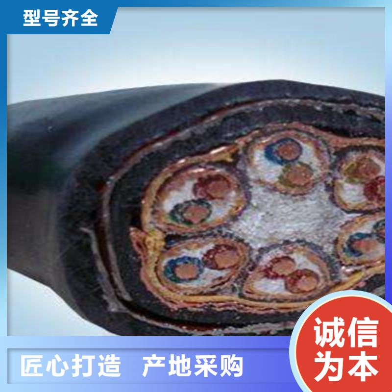礦用電纜-視頻-阜陽市礦用電纜|潁東|潁泉|銅陵|滁州|亳州|宣城