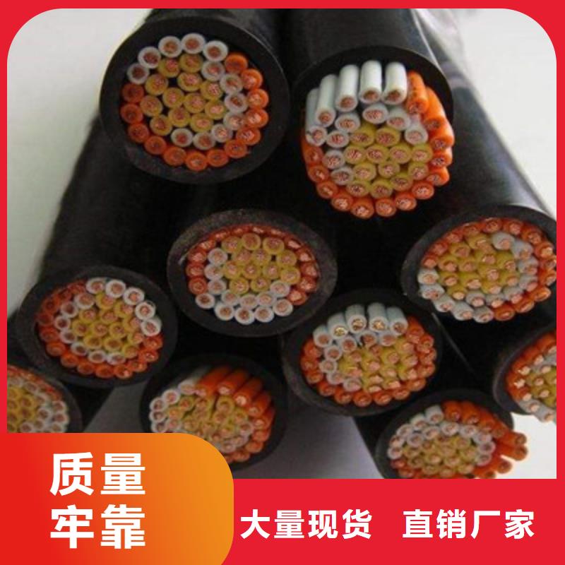 耐高温电缆-通信电缆现货满足大量采购