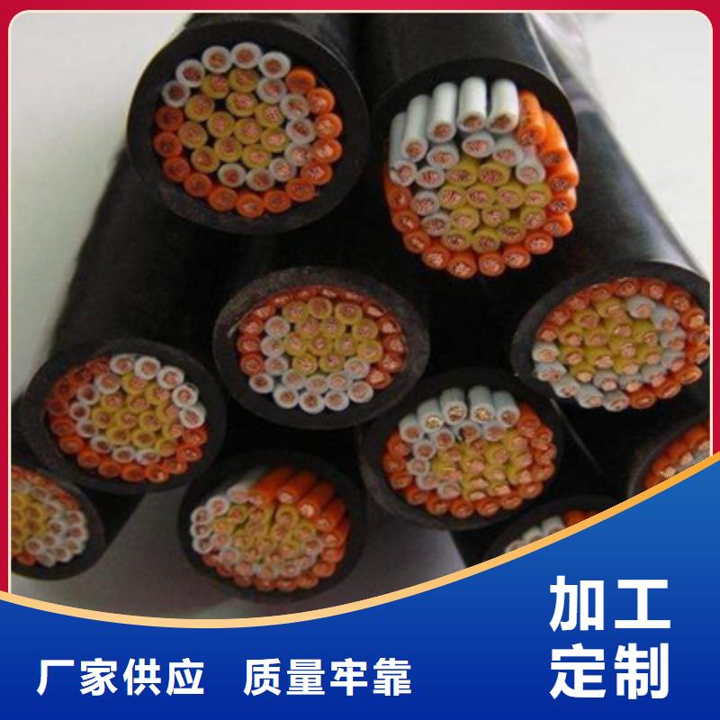 DJFP2FP2耐高溫計算機電纜質量放心
